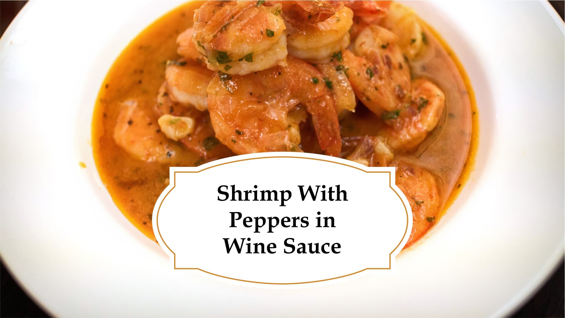 Shrimp with peppers in wine sauce